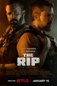 Лакомый кусок